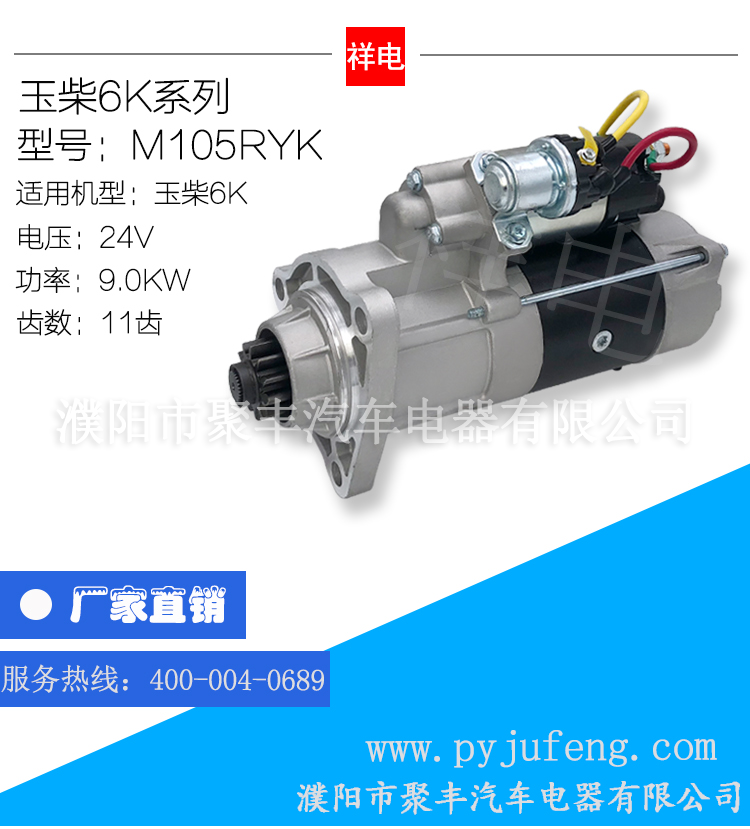 M105RYK6Kϵ